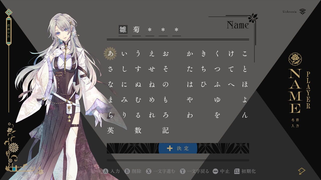 Screenshot for Illusion of Itehari