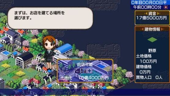 Screenshot for The Conveni Portable