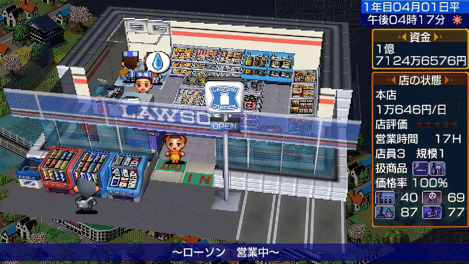 Screenshot for The Conveni Portable