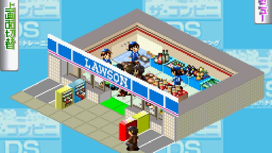 Screenshot for The Conveni DS: Otona no Keiei Ryoku Training
