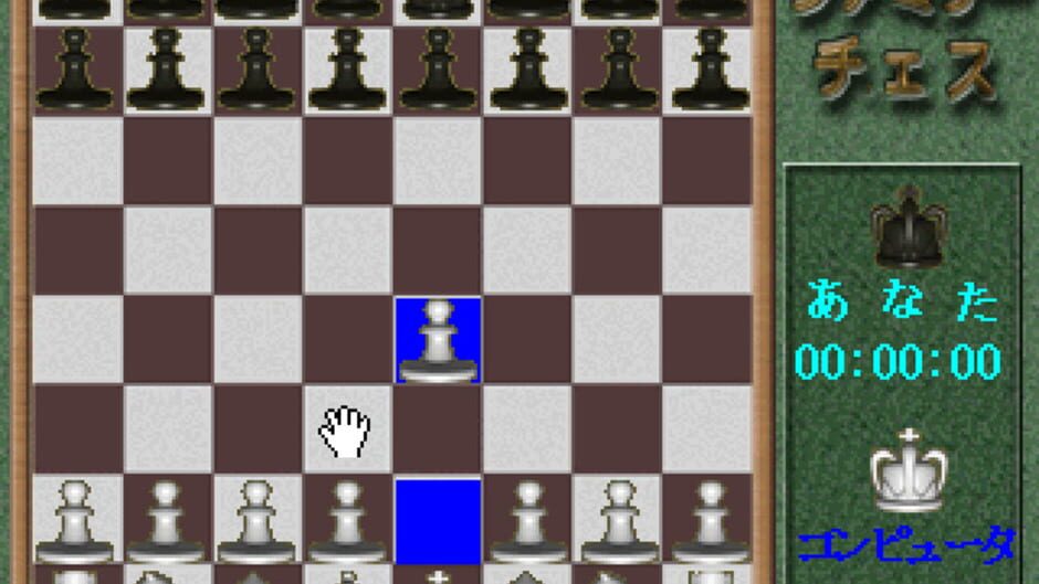 Screenshot for Family Chess