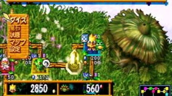 Screenshot for Chocobo Land: A Game of Dice