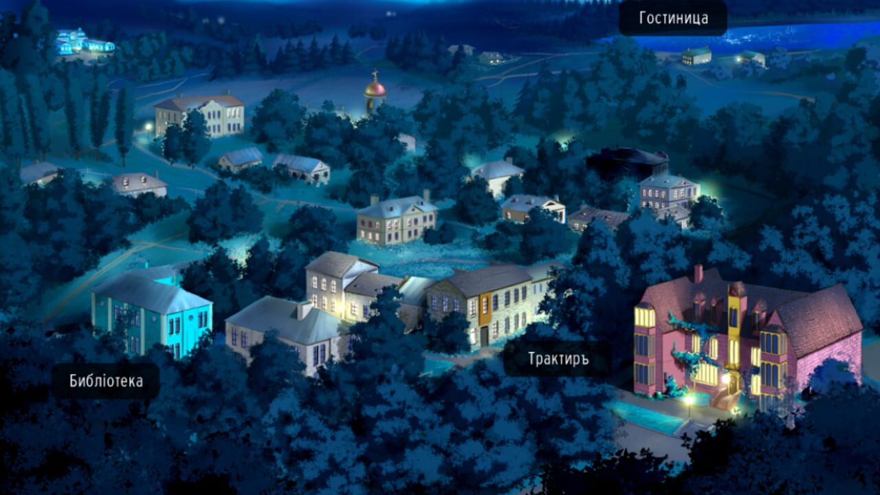 Screenshot for Eugene Onegin