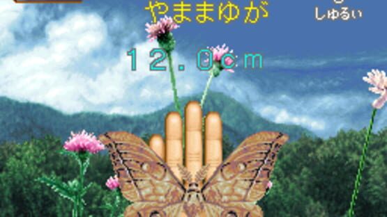 Screenshot for Mushi Taro