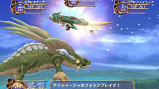 Screenshot for Dragon Chronicle