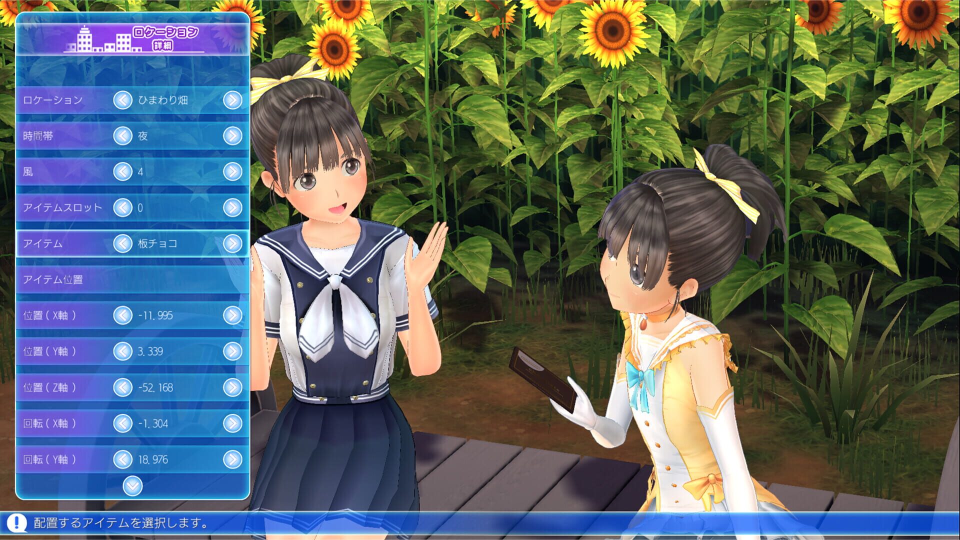 Screenshot for LoveR Kiss: Endless Memories