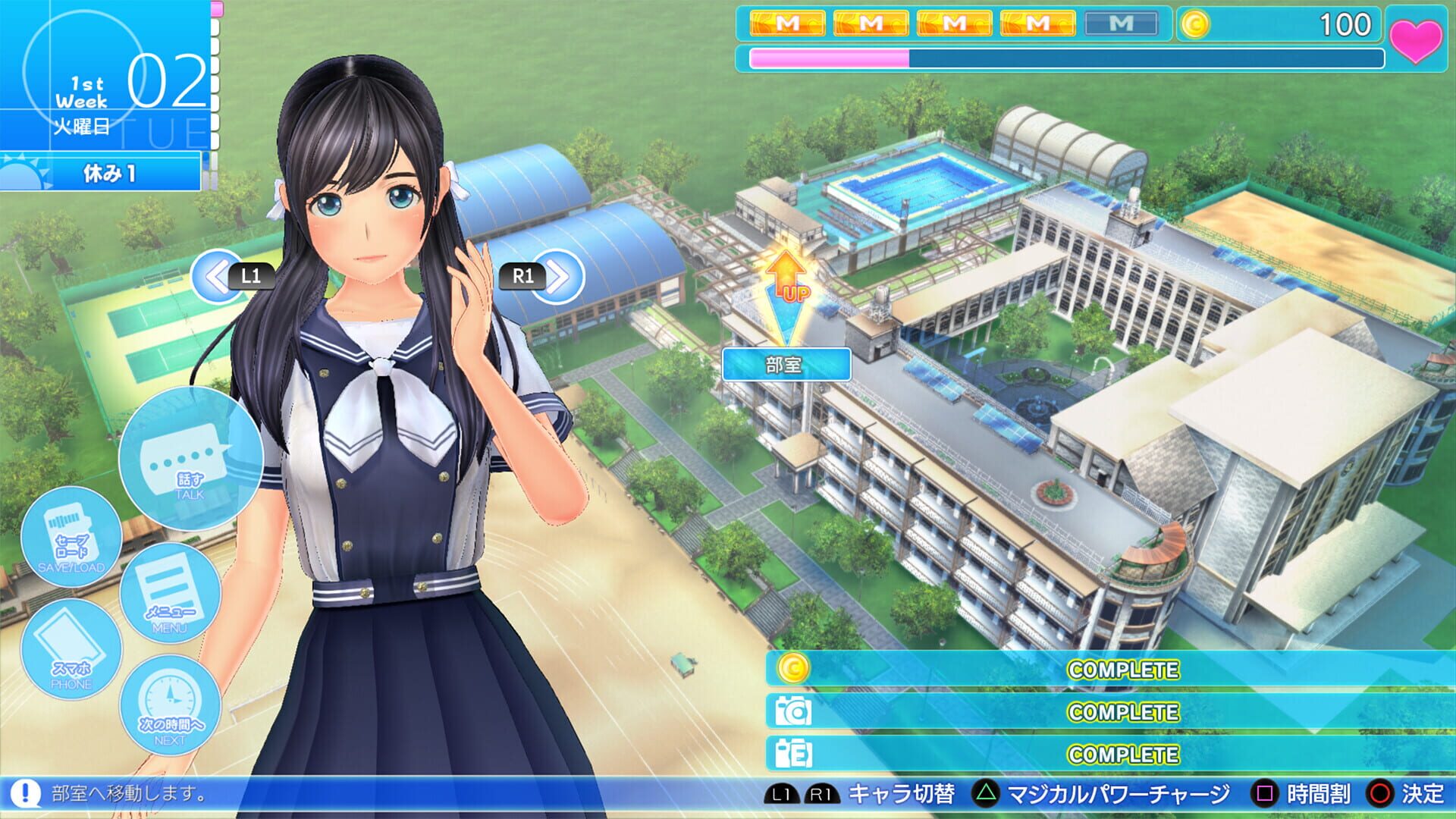Screenshot for LoveR Kiss: Endless Memories
