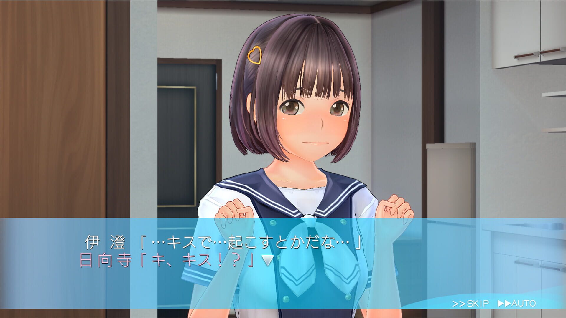 Screenshot for LoveR Kiss: Endless Memories