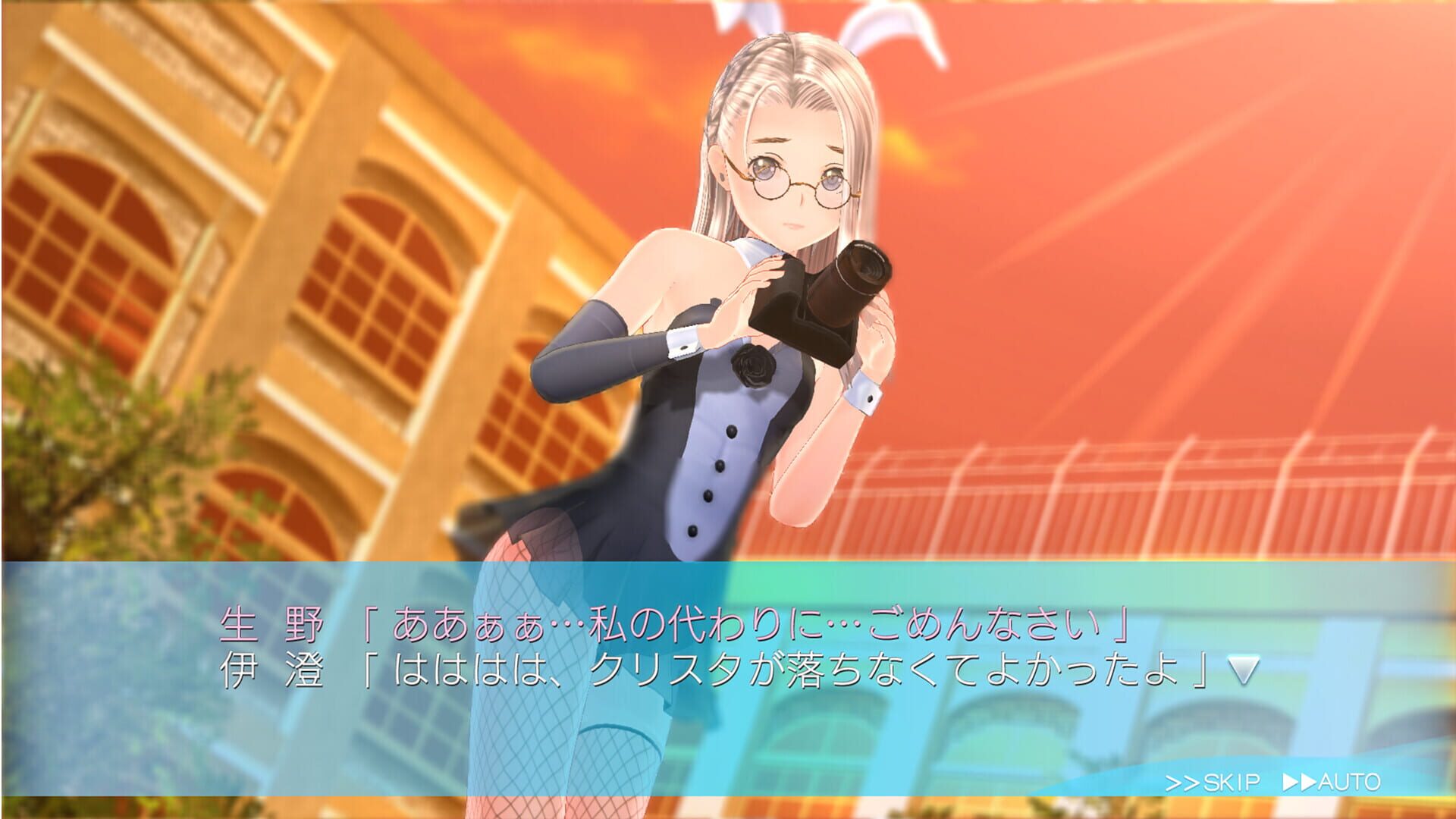 Screenshot for LoveR Kiss: Endless Memories