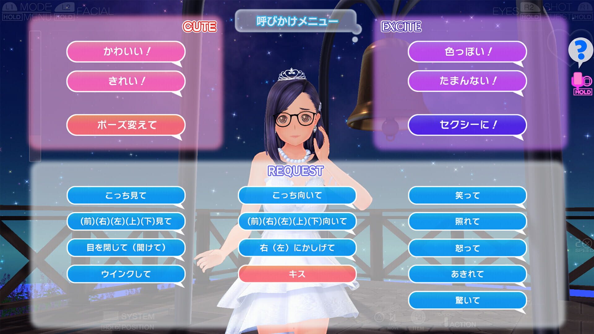 Screenshot for LoveR Kiss: Endless Memories