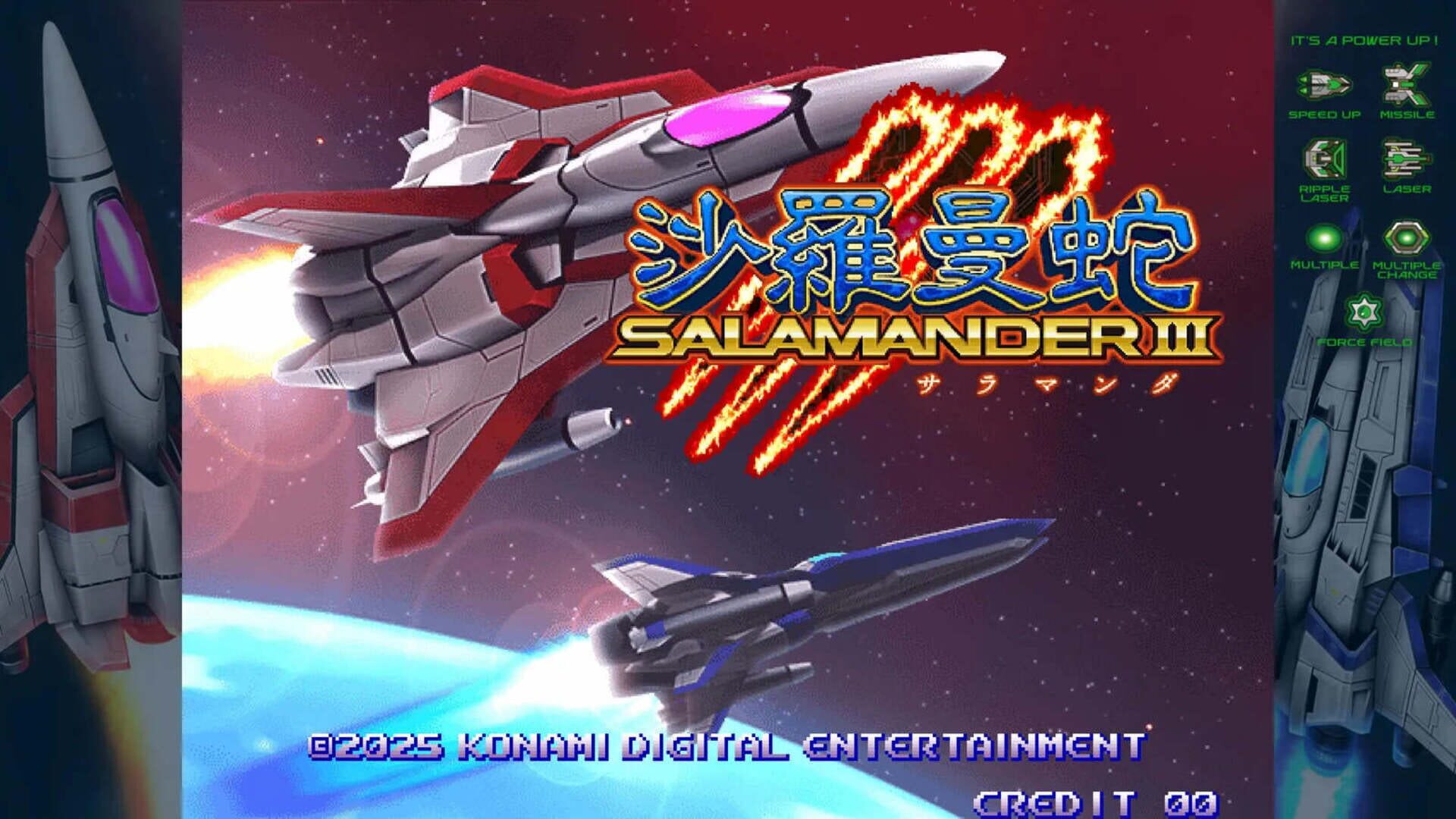 Screenshot for Salamander III