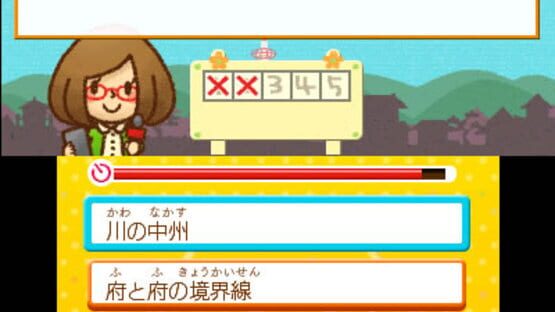 Screenshot for Nikki no Tabisuru Quiz