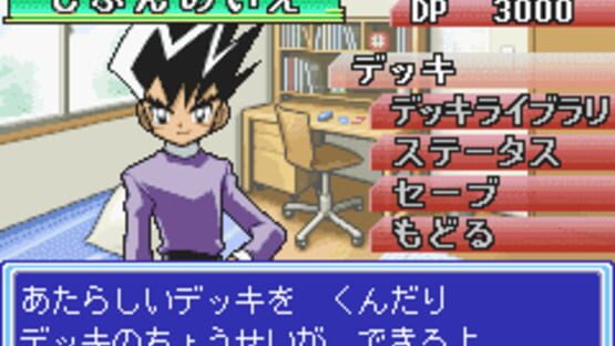 Screenshot for Duel Masters 2: Invincible Advance