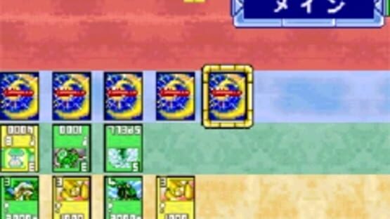 Screenshot for Duel Masters 2: Invincible Advance