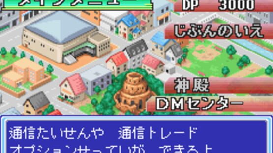 Screenshot for Duel Masters 2: Invincible Advance
