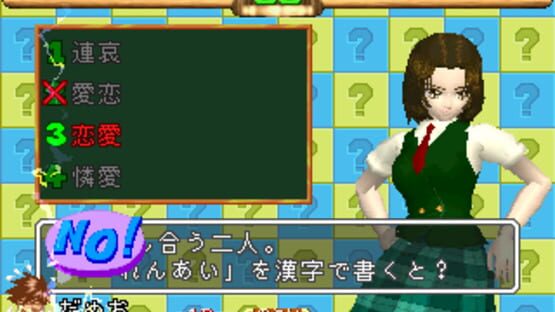 Screenshot for Magical Date EX: Sotsugyou Kokuhaku Daisakusen