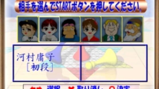 Screenshot for Family Diamond