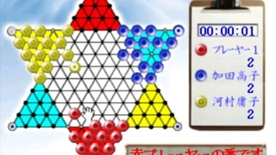 Screenshot for Family Diamond