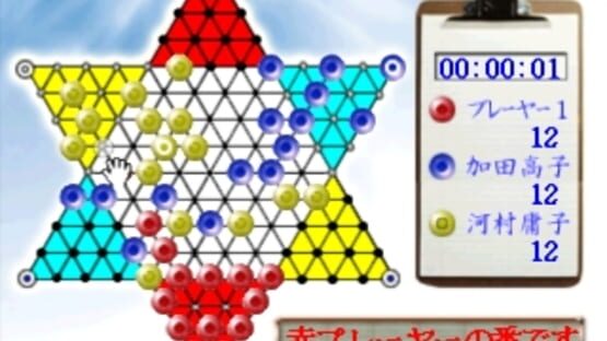 Screenshot for Family Diamond