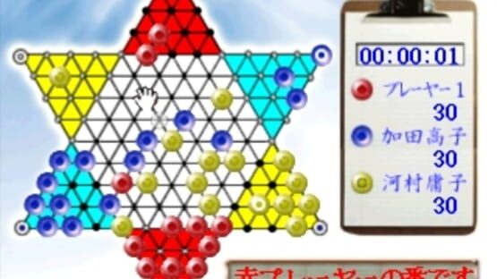Screenshot for Family Diamond