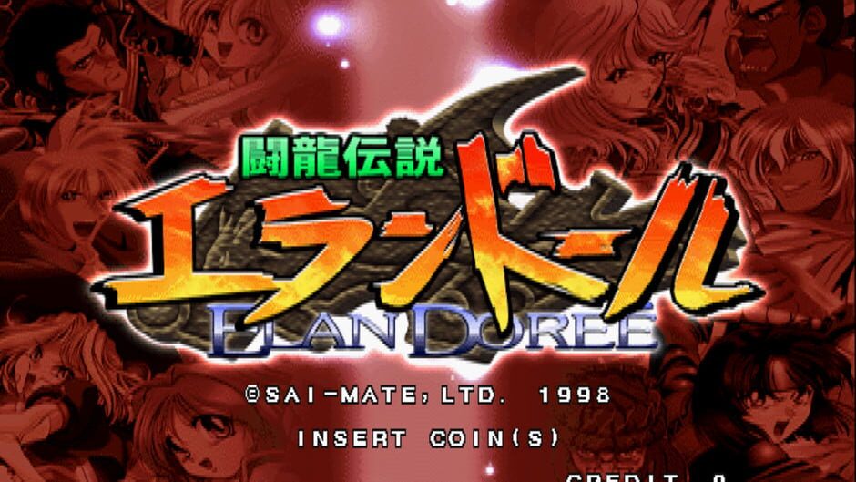 Screenshot for Touryuu Densetsu: Elan Doree