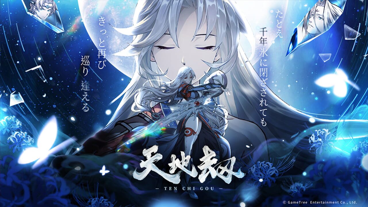 Screenshot for Kalpa of Universe: Mobile