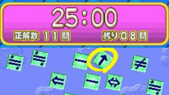 Screenshot for Touch de Zuno DS