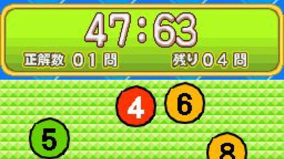 Screenshot for Touch de Zuno DS