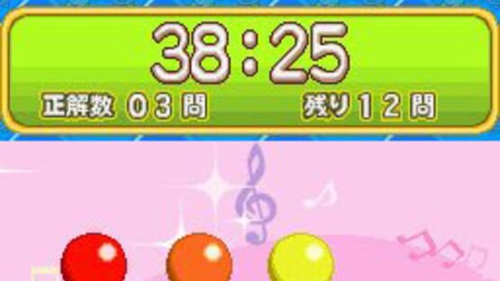 Screenshot for Touch de Zuno DS