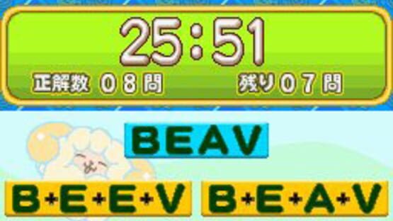Screenshot for Touch de Zuno DS