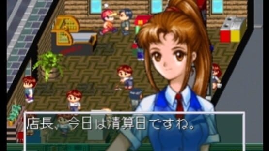 Screenshot for Dekiru! Game Center