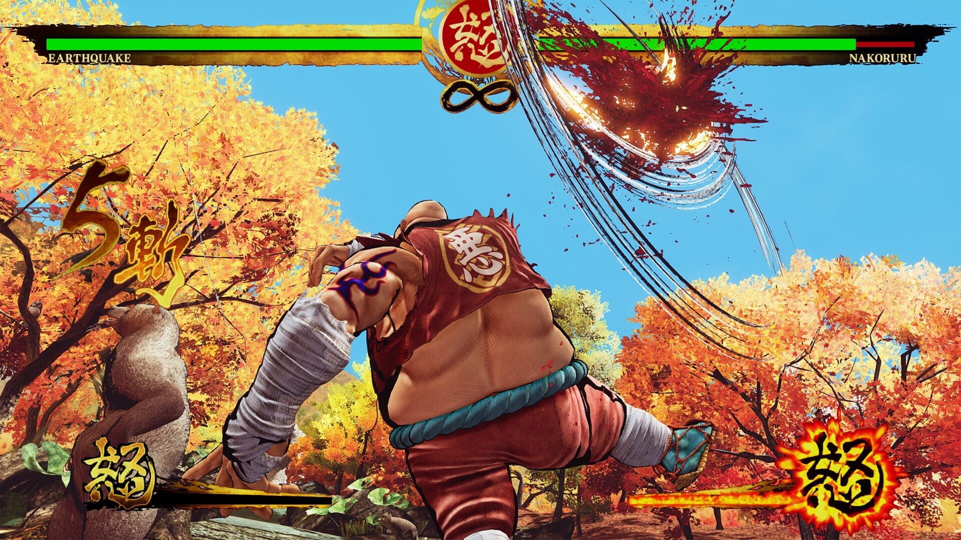 Screenshot for Samurai Shodown