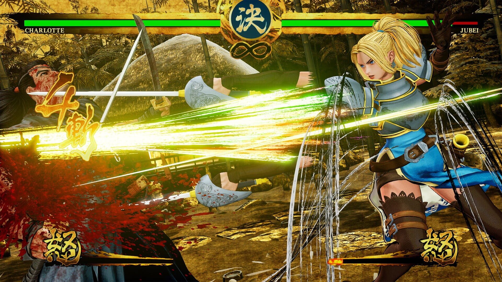 Screenshot for Samurai Shodown