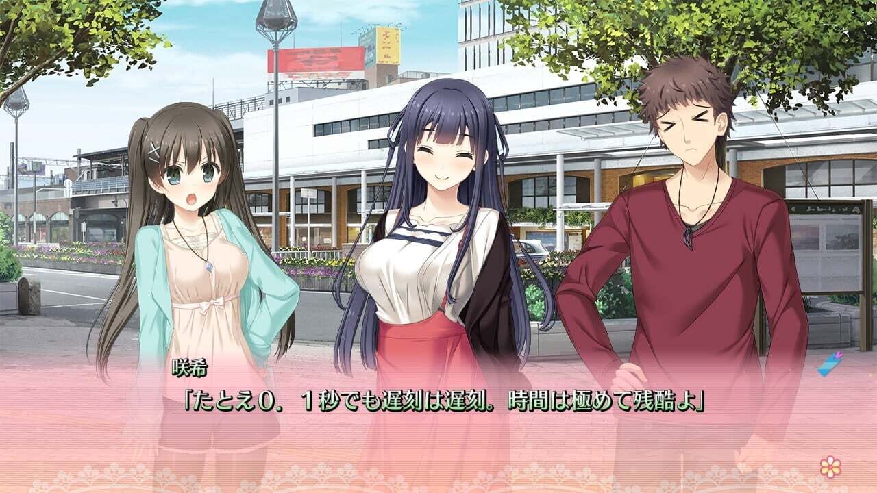Screenshot for Repkiss
