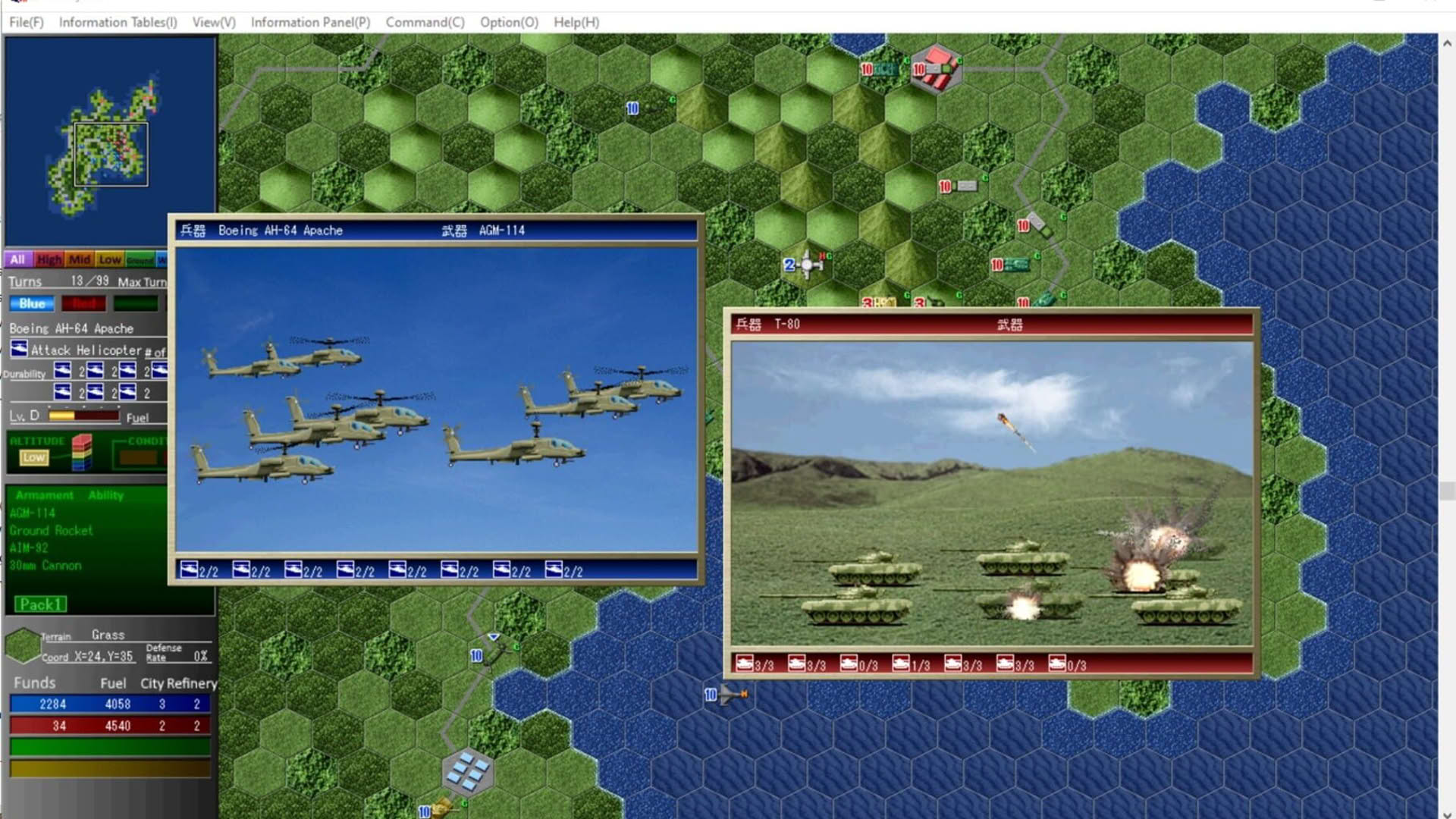Screenshot for Daisenryaku VII