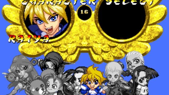 Screenshot for Touki Denshou Angel Eyes