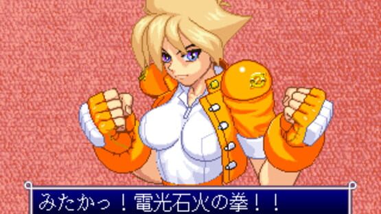 Screenshot for Touki Denshou Angel Eyes