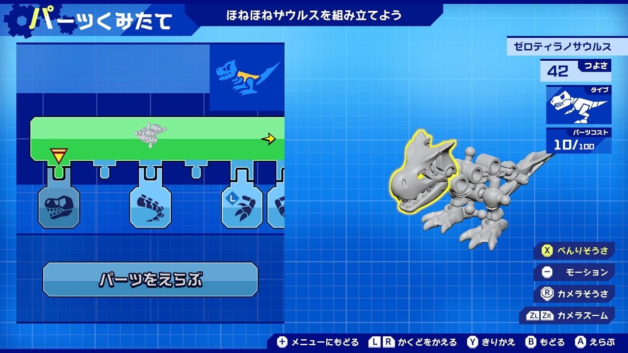 Screenshot for HoneHone Zaurus X: Chou Gattai! Build & Battle