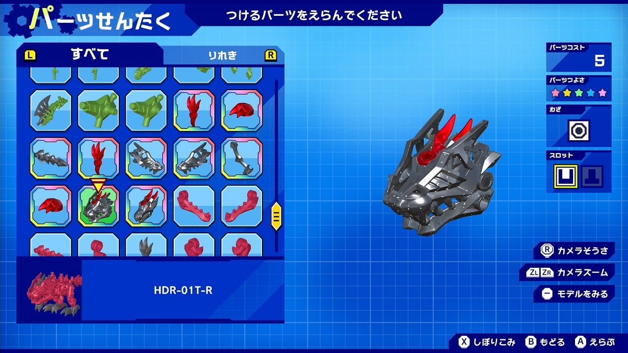 Screenshot for HoneHone Zaurus X: Chou Gattai! Build & Battle