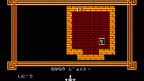 Screenshot for Kyuryutou