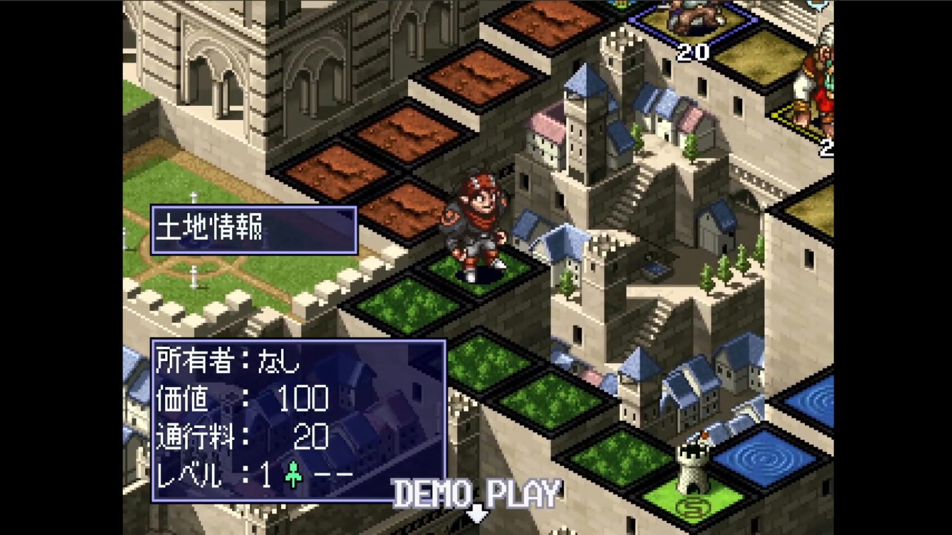 Screenshot for Culdcept Expansion Plus