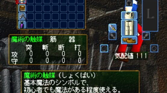 Screenshot for Weltorv Estleia