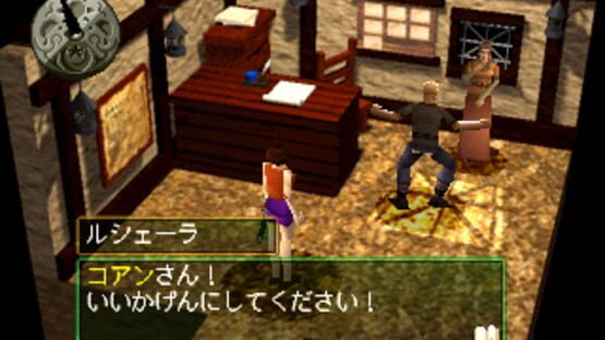 Screenshot for Weltorv Estleia
