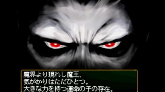 Screenshot for Weltorv Estleia