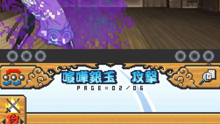 Screenshot for Gintama: Gintoki vs. Hijikata!? Kabukichou Gintama Dai-soudatsusen!!
