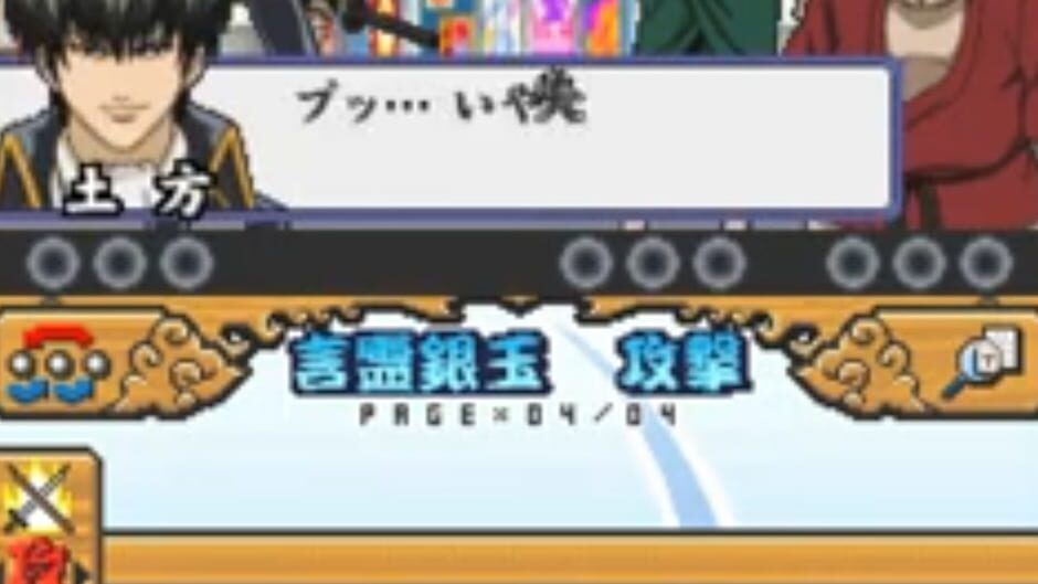 Screenshot for Gintama: Gintoki vs. Hijikata!? Kabukichou Gintama Dai-soudatsusen!!