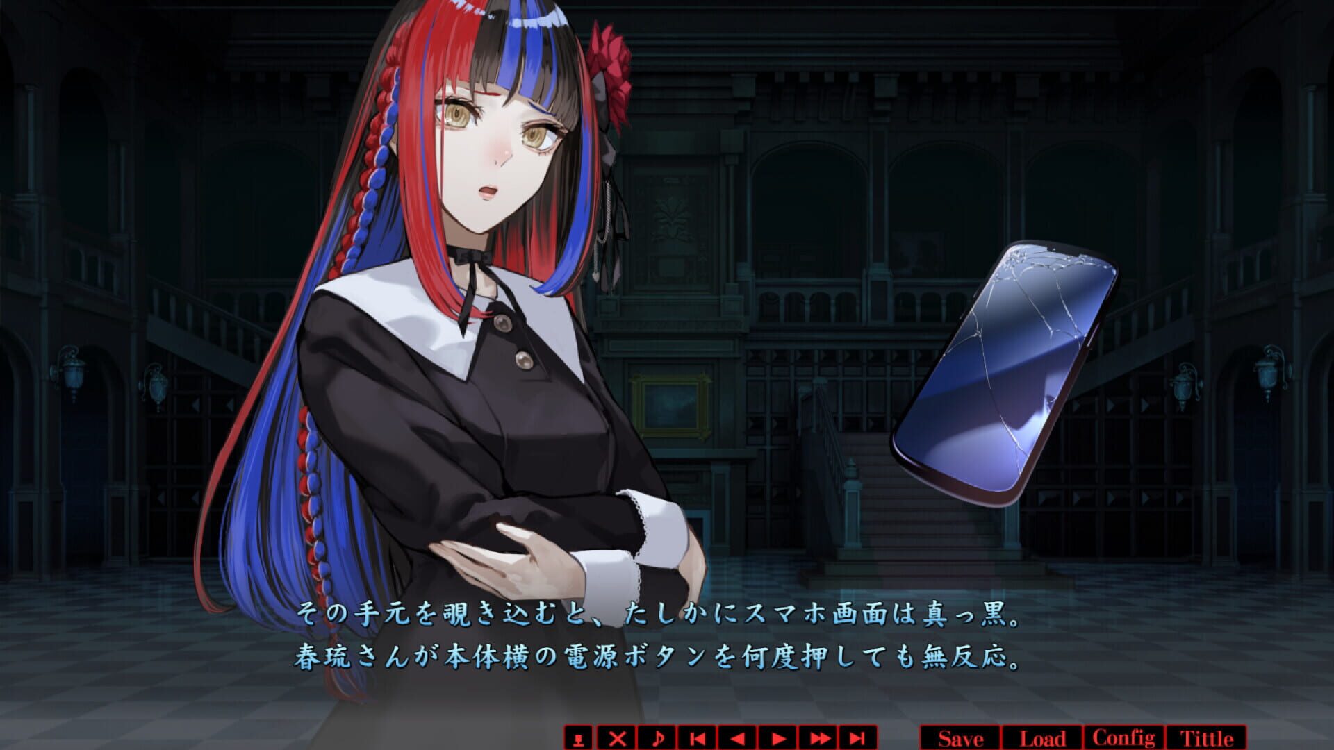 Screenshot for Haru to Kaiya