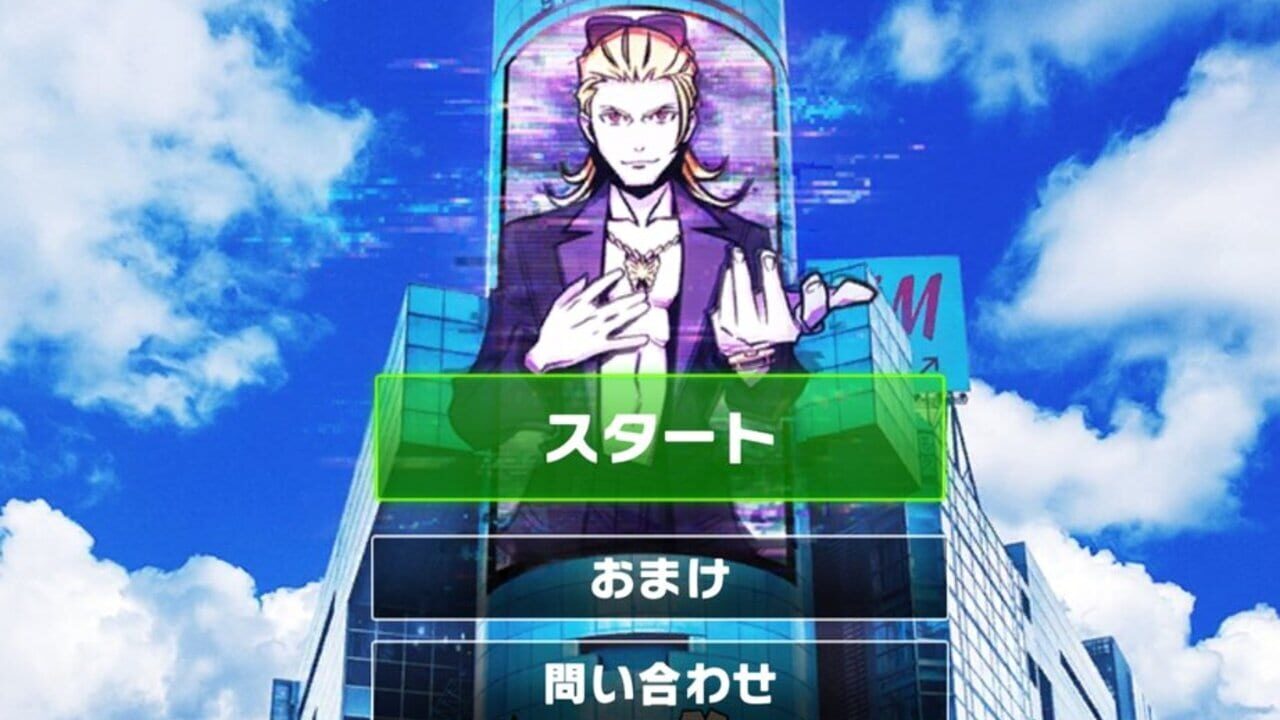 Screenshot for Neo: The World Ends with You x Field Walk RPG
