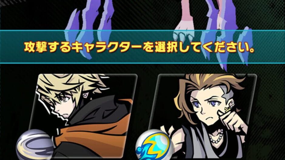 Screenshot for Neo: The World Ends with You x Field Walk RPG