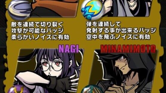 Screenshot for Neo: The World Ends with You x Field Walk RPG